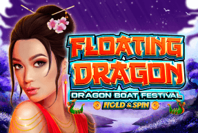 Floating Dragon - Dragon Boat Festival