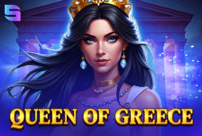 Queen Of Greece