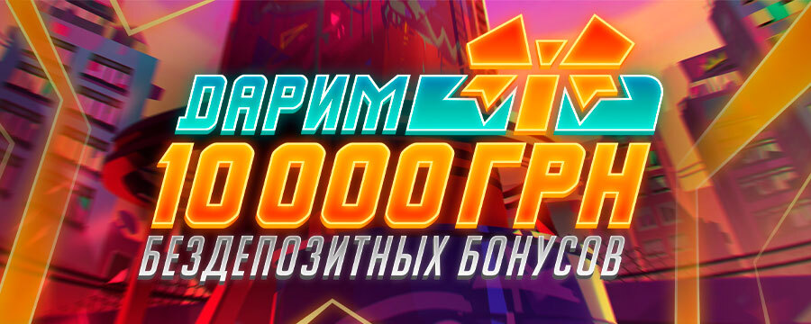 10 000 UAH