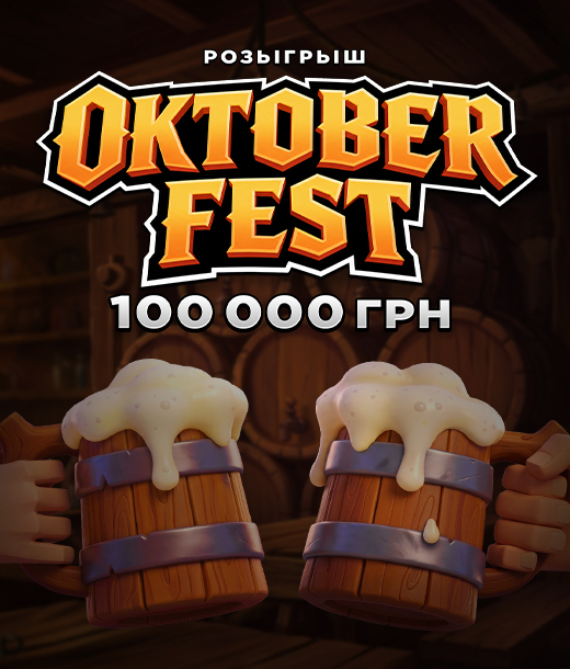 🍺 POINT OKTOBERFEST