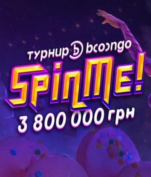 Booongo Spin Me