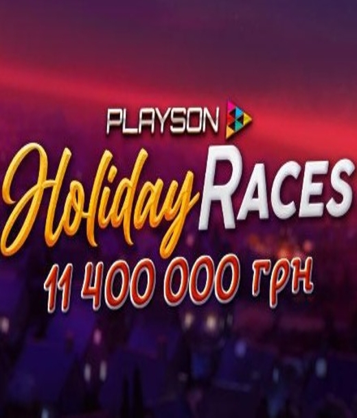 Playson Holiday Races