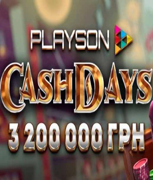 Playson February Cash Days