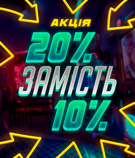 Лютневий бум на Point