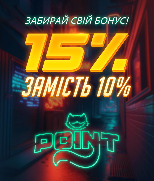 Літній Занос