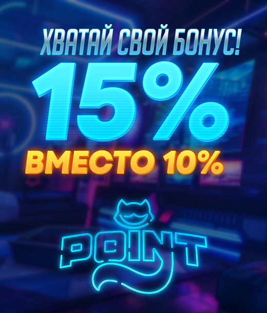 Ноябрьские сокровища