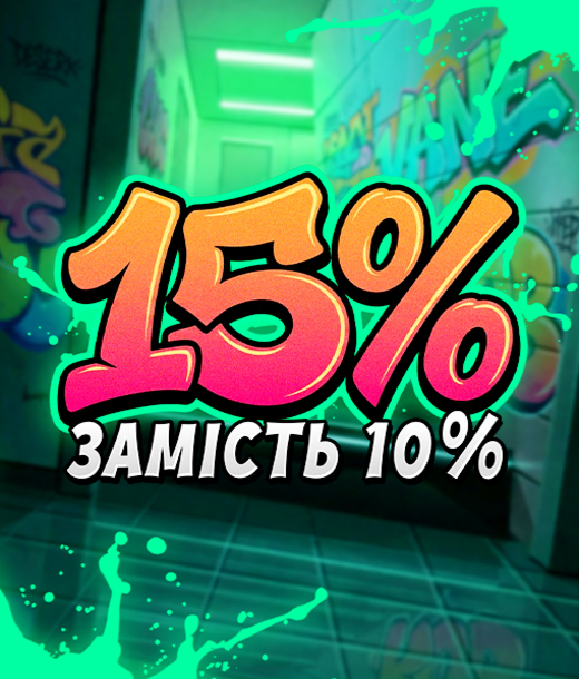 Весняний Дроп