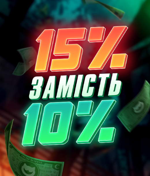 Весняний Плюс